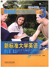 近代教材