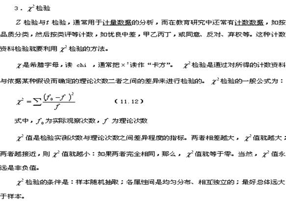 说明: 200677231027285