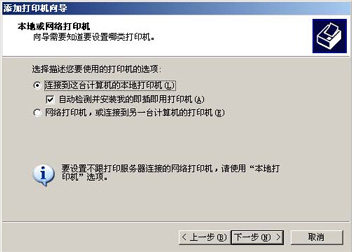 打印出錯 打印機無法打印_無法訪問工作組打印機_project打印無法打印子任務